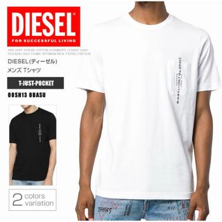 ディーゼル(DIESEL)の【夏物セール】 ディーゼル 半袖 tシャツ(Tシャツ/カットソー(半袖/袖なし))