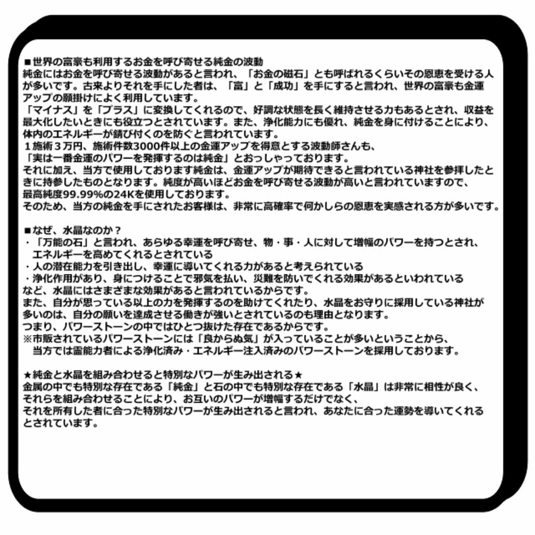 超開運ハイパワーオルゴナイト海のかけら（エメラルドグリーン） No012 ハンドメイドのインテリア/家具(インテリア雑貨)の商品写真