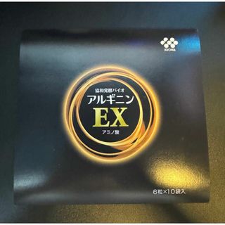 キリン - アルギニンEX 10袋1新品未開封