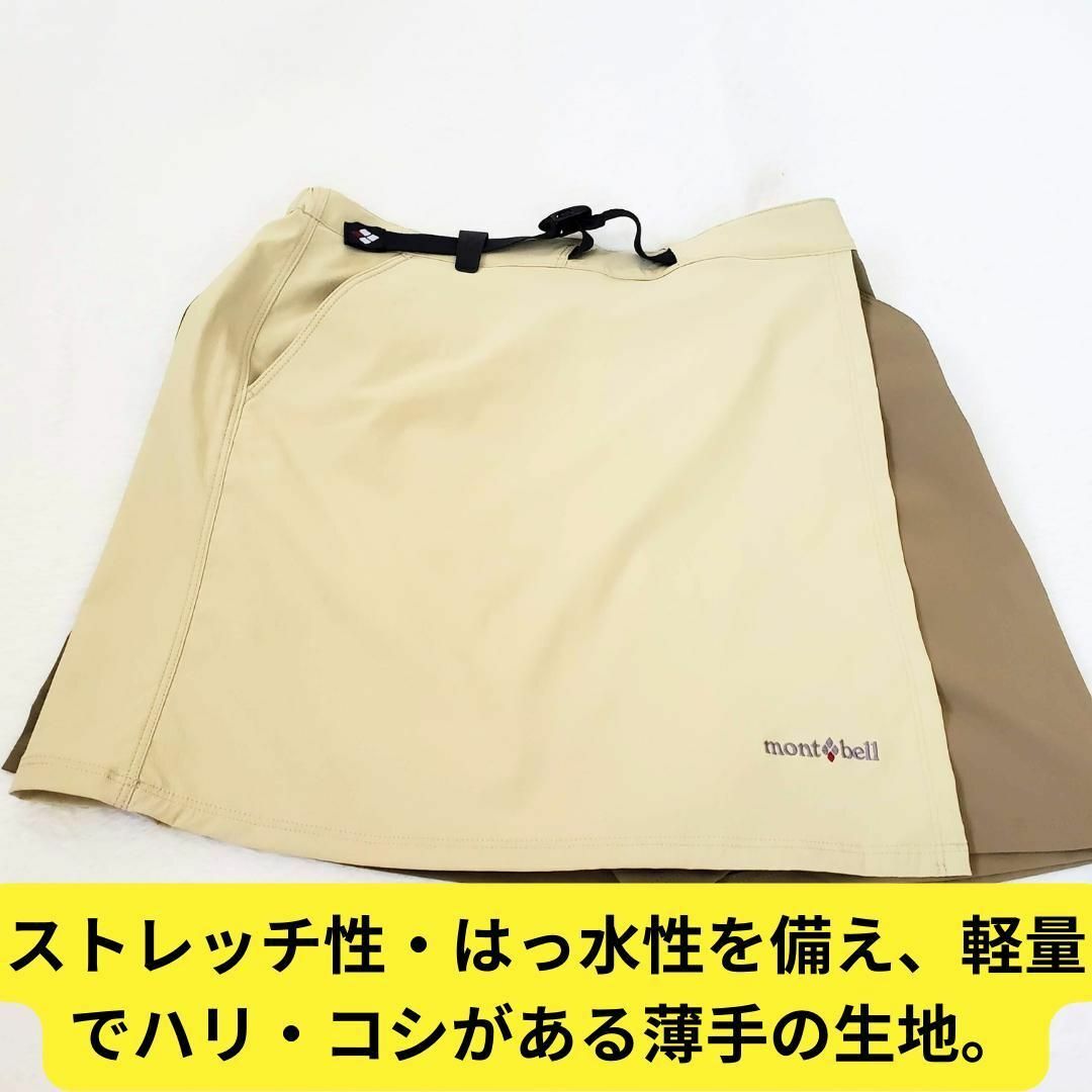 mont bell(モンベル)のほぼ新品　モンベル　ストレッチO.D.ラップ ショーツ　登山　撥水　タン　M レディースのパンツ(キュロット)の商品写真