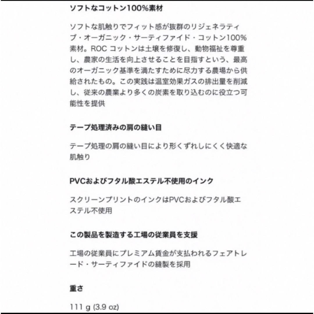 patagonia(パタゴニア)の⭐️人気⭐️patagonia キッズ P-6ロゴ Tシャツ⭐️半袖⭐️完売色 キッズ/ベビー/マタニティのキッズ服男の子用(90cm~)(Tシャツ/カットソー)の商品写真