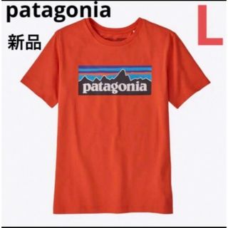 パタゴニア(patagonia)の⭐️人気⭐️patagonia キッズ P-6ロゴ Tシャツ⭐️半袖⭐️完売色(Tシャツ/カットソー)