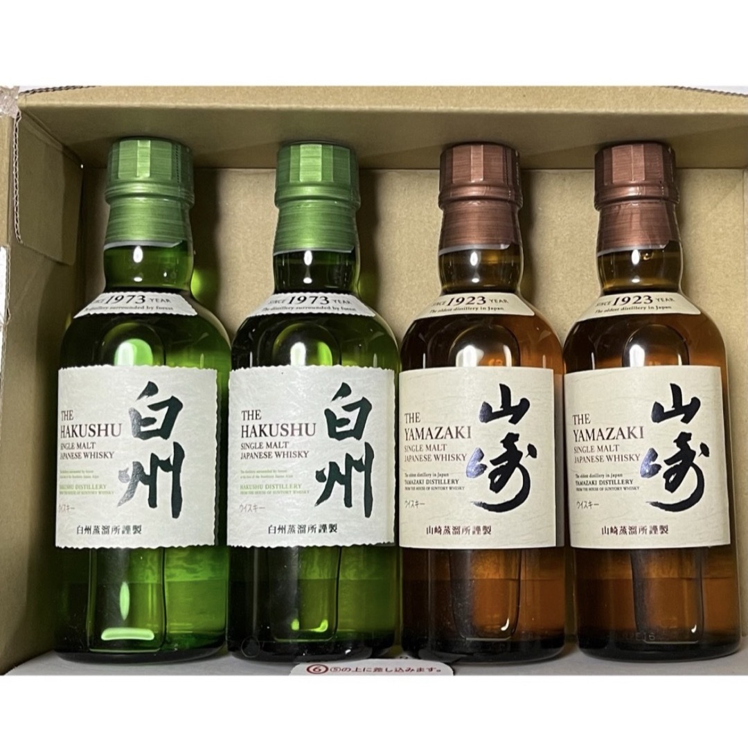 山崎・白州❗️飲み比べ】 山崎180ml&白州180ml 山崎・白州❗️飲み比べ】 山崎180ml&白州180ml