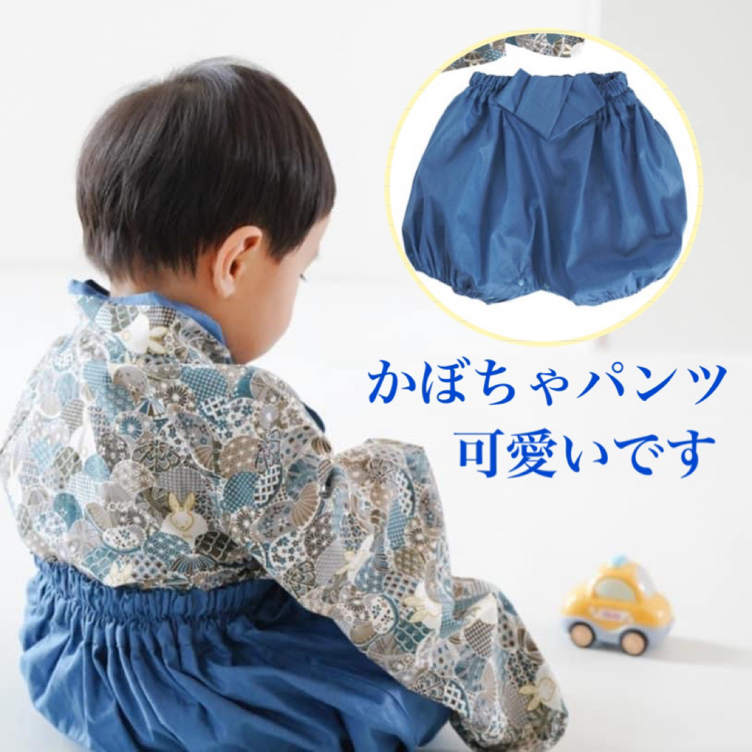 80  はかま　セットアップ　上下　ブルー　うさぎ　ベビー　男の子　着物　和風 キッズ/ベビー/マタニティのベビー服(~85cm)(和服/着物)の商品写真