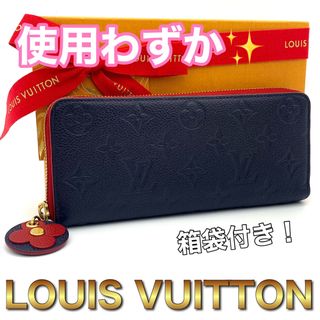 ルイヴィトン(LOUIS VUITTON)のルイヴィトン モノグラム  クレマンス アンプラント　ネイビー　長財布　E12(財布)