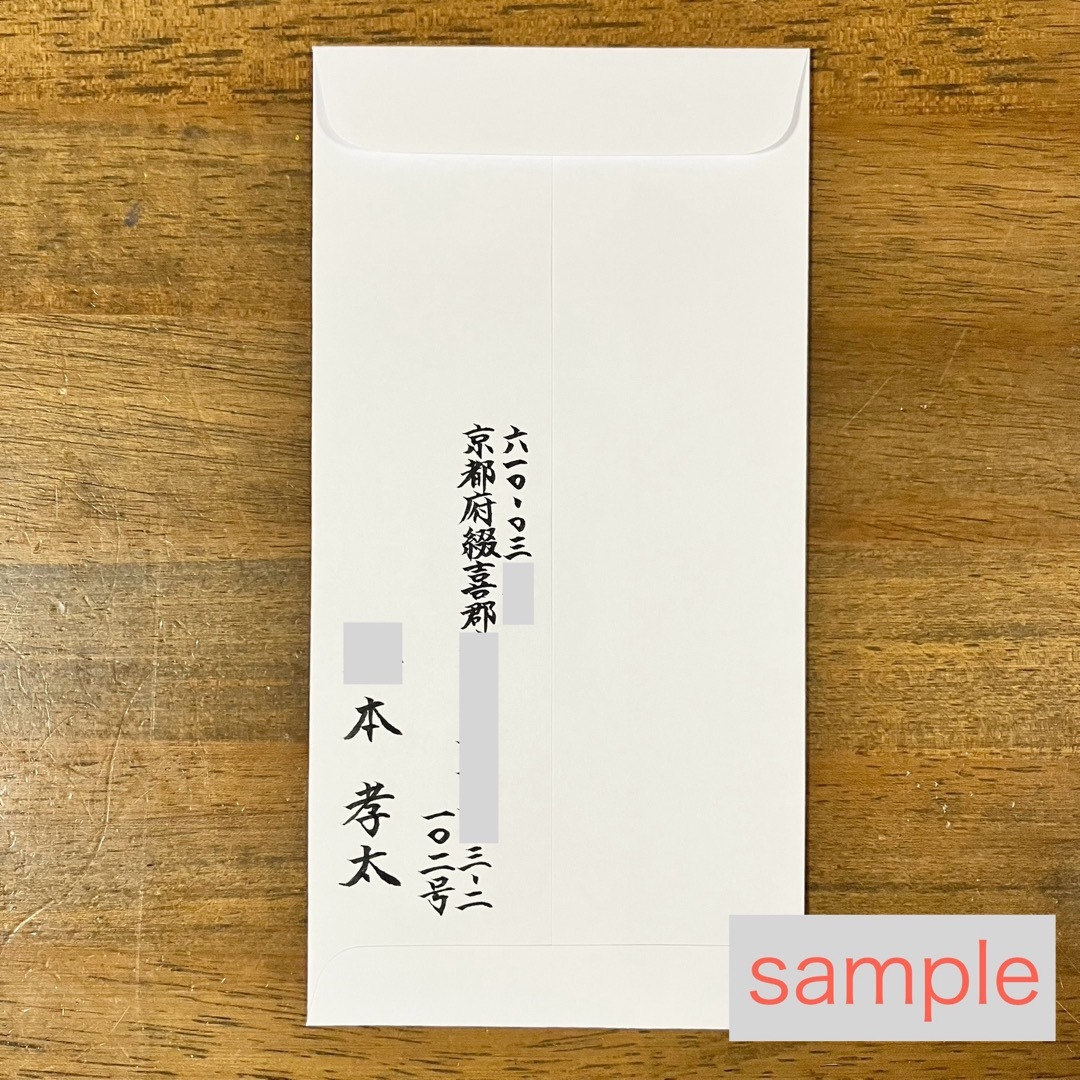 御祝儀袋【シンプルピンク】婚礼祝　のし袋　お祝い袋　金封　新品　ベーシック ハンドメイドの文具/ステーショナリー(その他)の商品写真