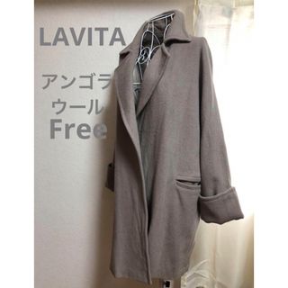 LAVITA アンゴラウール　オーバーサイズガウンコート(チェスターコート)