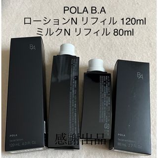 ポーラ(POLA)のポーラ　BA ローションN & ミルクN リフィルセット　新品　国内正規品(乳液/ミルク)