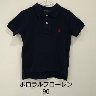 ポロラルフローレン(POLO RALPH LAUREN)のポロラルフローレン　ポロシャツ　2T　90　キッズ　ベビー　半袖　ネイビー　紺(Tシャツ/カットソー)