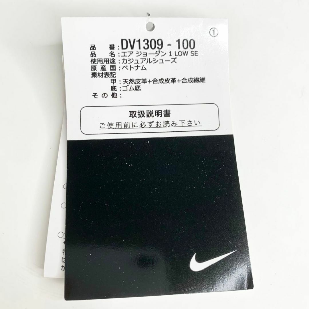 Jordan Brand（NIKE）(ジョーダン)のNIKE ナイキ エアジョーダン1 ロー "コンコルド" 26.5cm メンズの靴/シューズ(スニーカー)の商品写真