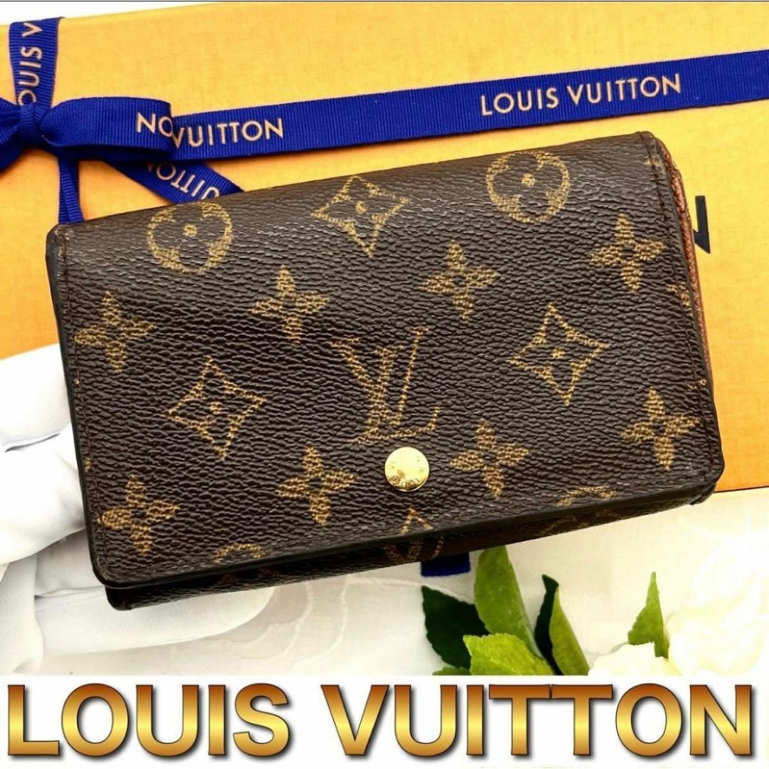 LOUIS VUITTON(ルイヴィトン)のルイヴィトン　 モノグラム トレゾール L字ファスナー 二つ折り財布　A79 レディースのファッション小物(財布)の商品写真