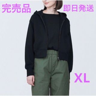 MUJI (無印良品) - 【新品】無印良品　スウェットフルジップパーカー　黒　ブラック　XL タグ付き