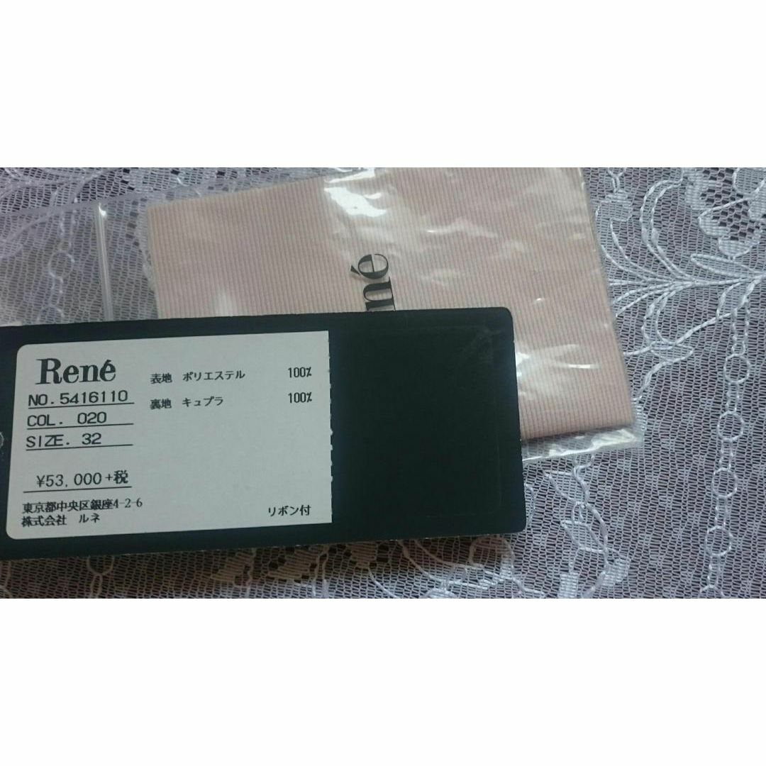 René(ルネ)の【Rene】♡新品タグ 上品　ピンク リボン ワンピース 春 結婚式 レディースのワンピース(ひざ丈ワンピース)の商品写真