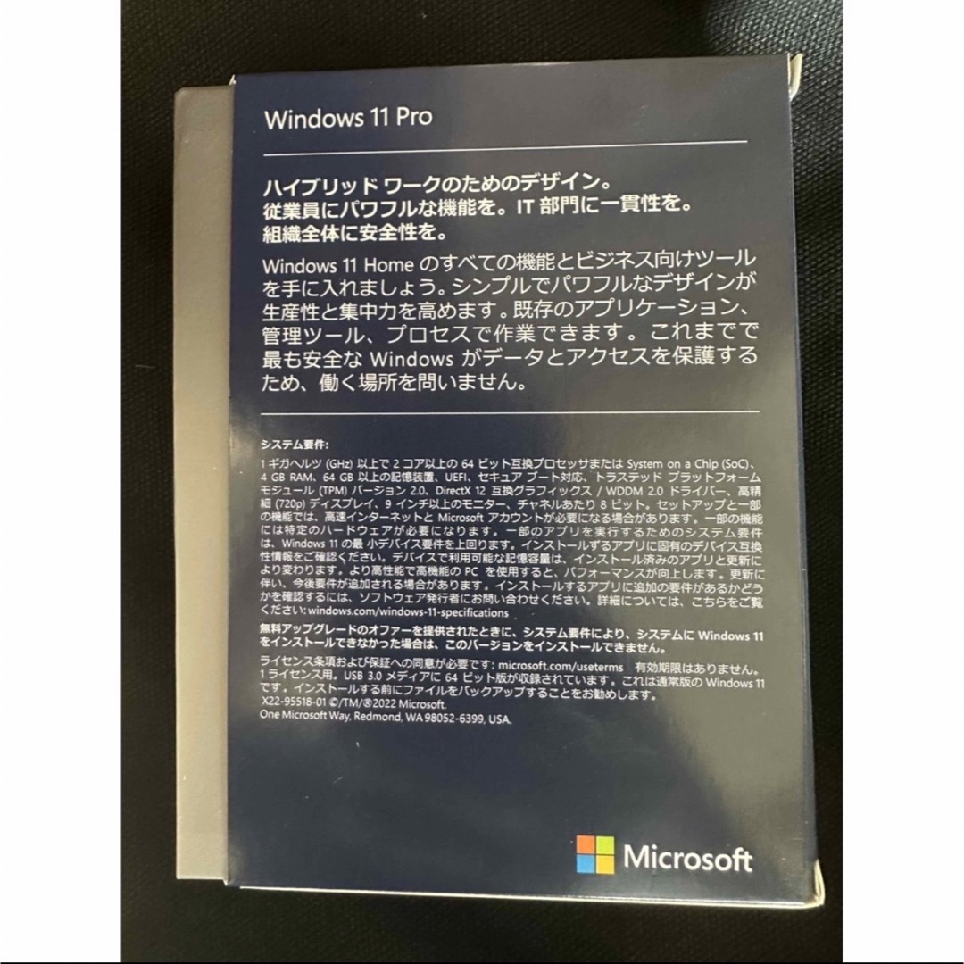 Microsoft(マイクロソフト)のWindows11 Pro 日本語USB版　新品　未開封  スマホ/家電/カメラのスマートフォン/携帯電話(その他)の商品写真