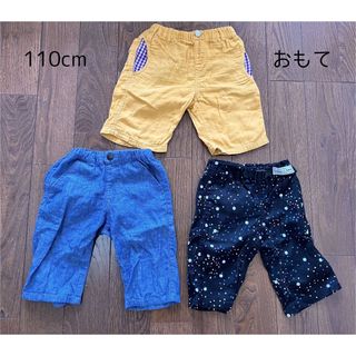 ブリーズ(BREEZE)の男の子　110cm 　半ズボン　夏用　まとめ売り(パンツ/スパッツ)