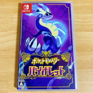 Nintendo Switch - ポケットモンスター バイオレット