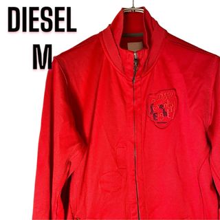 ディーゼル(DIESEL)の◎極美品 DIESEL ディーゼル トラックジャケット Mサイズ クラシック(ブルゾン)