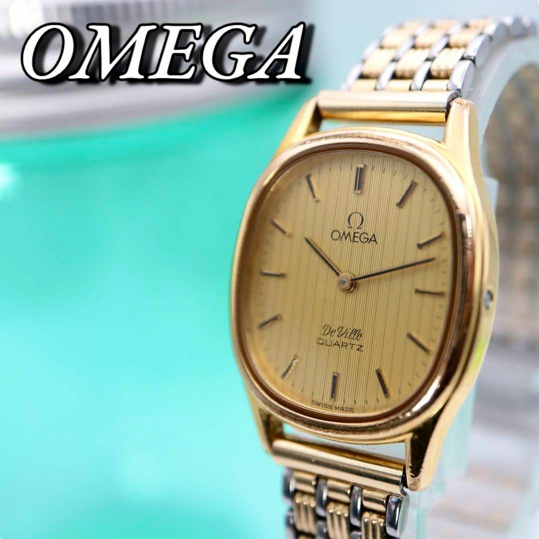 OMEGA(オメガ)の良品！OMEGA De Ville スクエア ゴールド クォーツ 腕時計 595 レディースのファッション小物(腕時計)の商品写真