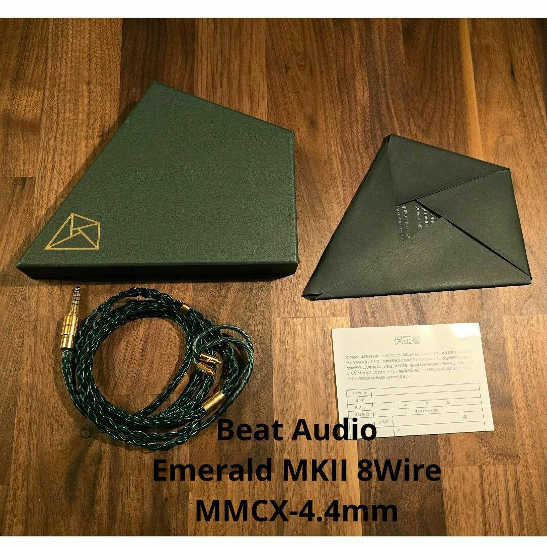 Beat Audio Emerald MKII 8Wire MMCX-4.4mm スマホ/家電/カメラのオーディオ機器(その他)の商品写真