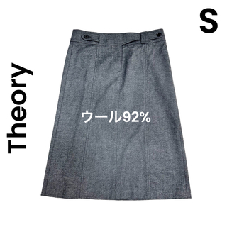 セオリー(theory)の【Theory】セオリー S 台形スカート ウール グレー  ウール(ひざ丈スカート)
