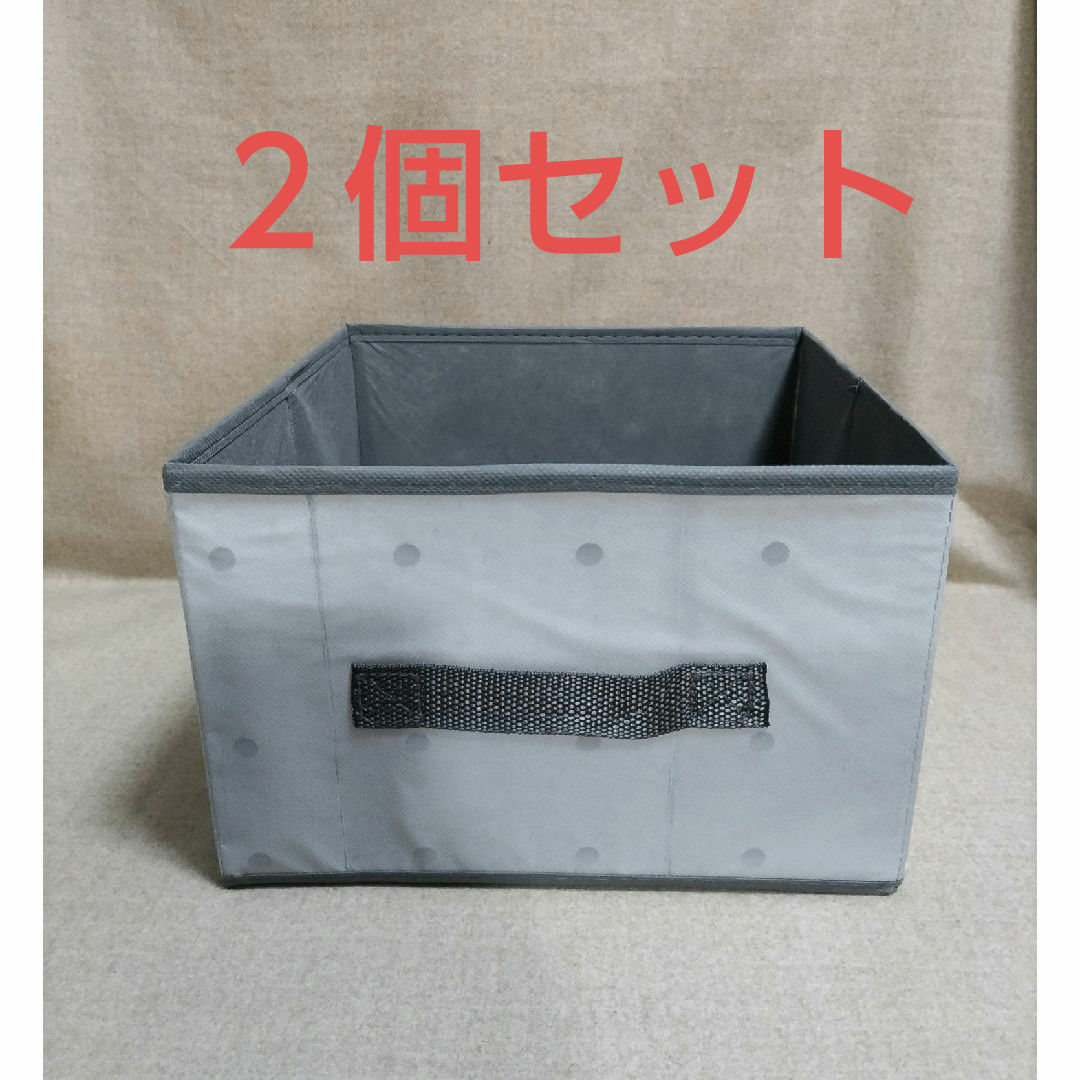 25cm×25cm×16.5cm フリーボックスキューブ ２個セット インテリア/住まい/日用品の収納家具(その他)の商品写真