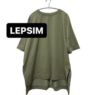 LEPSIM マルチ機能チュニック　フリー