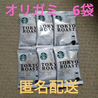 スターバックスコーヒー(Starbucks Coffee)のスタバ　オリガミ　東京ロースト　6袋(コーヒー)