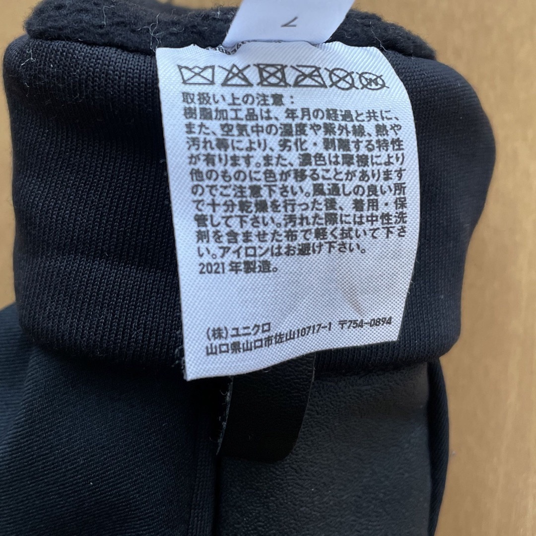 UNIQLO(ユニクロ)の【ユニクロ】手袋 レディースのファッション小物(手袋)の商品写真