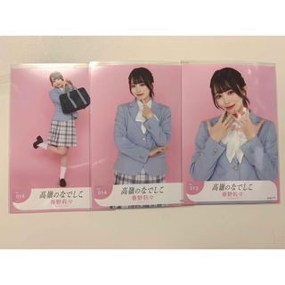 高嶺のなでしこ　生写真　春野莉々(アイドルグッズ)