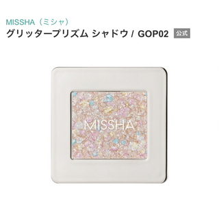 ミシャ(MISSHA)のMISSHA グリッタープリズムシャドウ / GOP02(アイシャドウ)