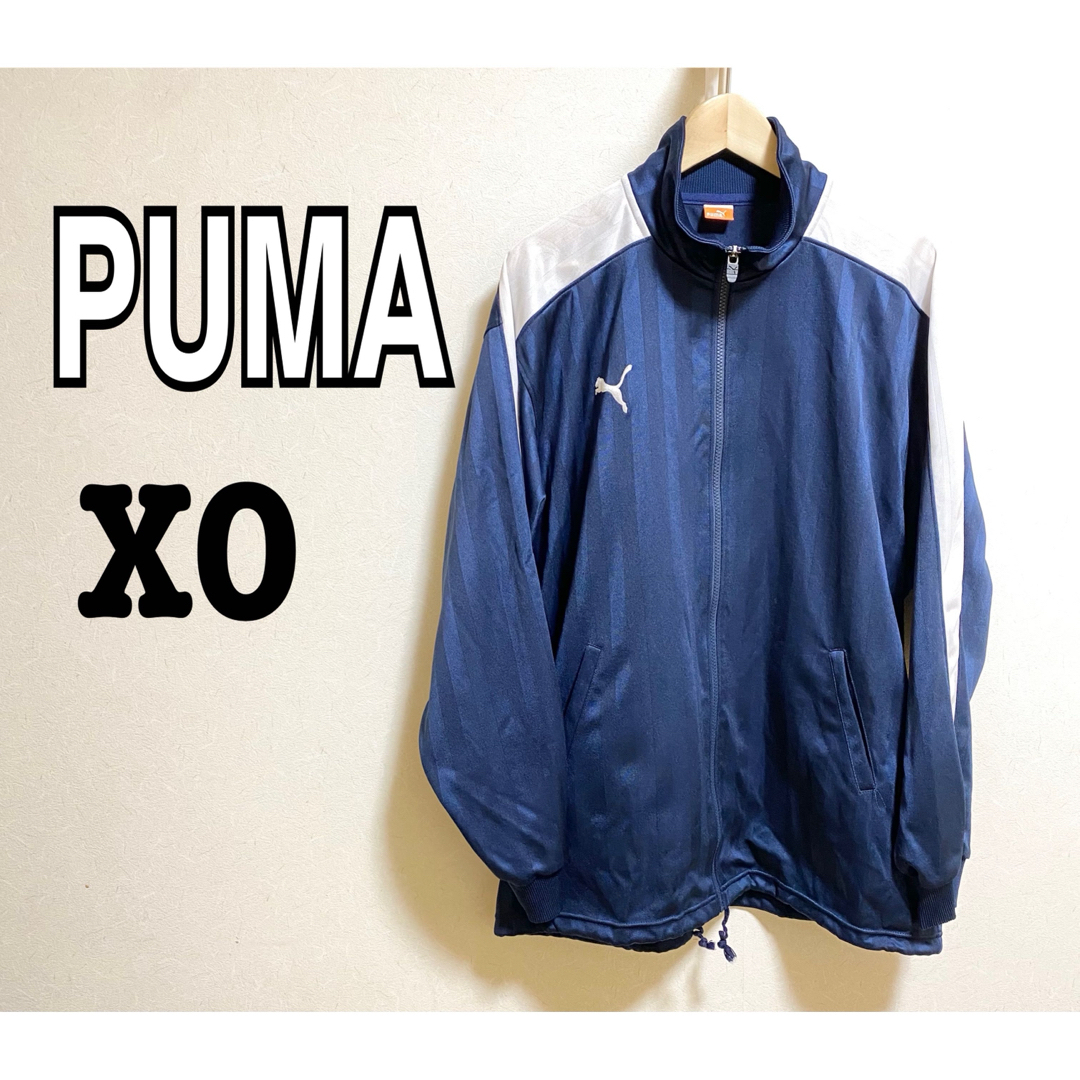 PUMA(プーマ)のPUMA／ ジャージ／ サイズXO ／ネイビー メンズのトップス(ジャージ)の商品写真