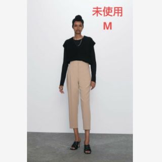 ザラ(ZARA)の【未使用タグ付】ZARA☆M☆ハイウエストテーパードパンツ(カジュアルパンツ)