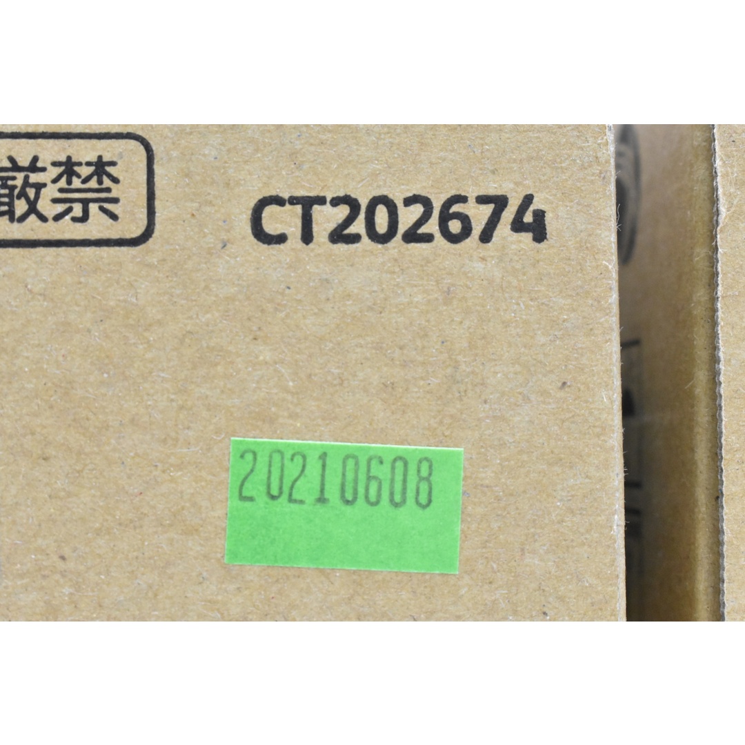 未使用 フジゼロックス 純正 トナー CT202673 / 202674 / 202675 / 202676 4色7本（シアン・マゼンタ・ブラック×各2 / イエロー×1）  FUJI XEROX ITMOF9MWFK6M-YR-N26-byebye インテリア/住まい/日用品のオフィス用品(OA機器)の商品写真