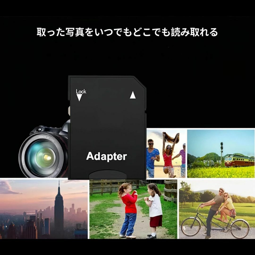 microSD TO SDカード 変換アダプタ sd 変換 microsd スマホ/家電/カメラのPC/タブレット(PC周辺機器)の商品写真