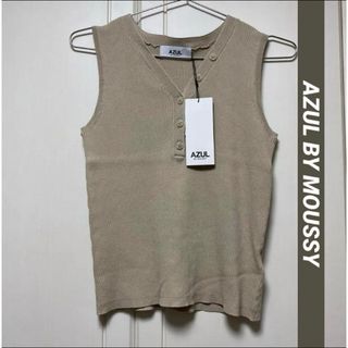 アズールバイマウジー(AZUL by moussy)のAZUL BY  MOUSSY リブニット タンクトップ  トップス　レディース(タンクトップ)