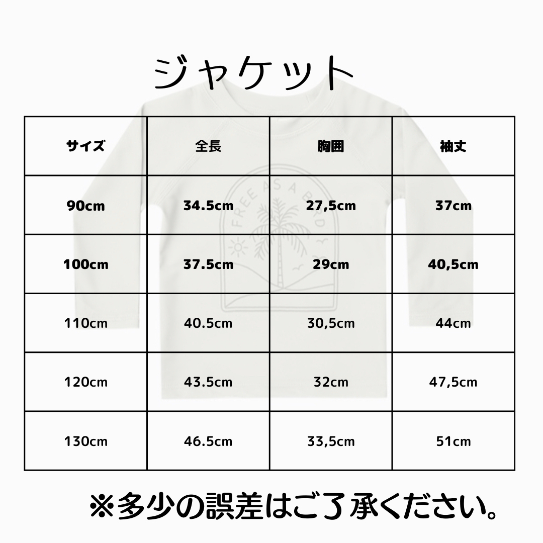 水着 ラッシュガード　キッズ セパレート　プール　海　日焼け防止　カーキ　グレー キッズ/ベビー/マタニティのキッズ服男の子用(90cm~)(水着)の商品写真