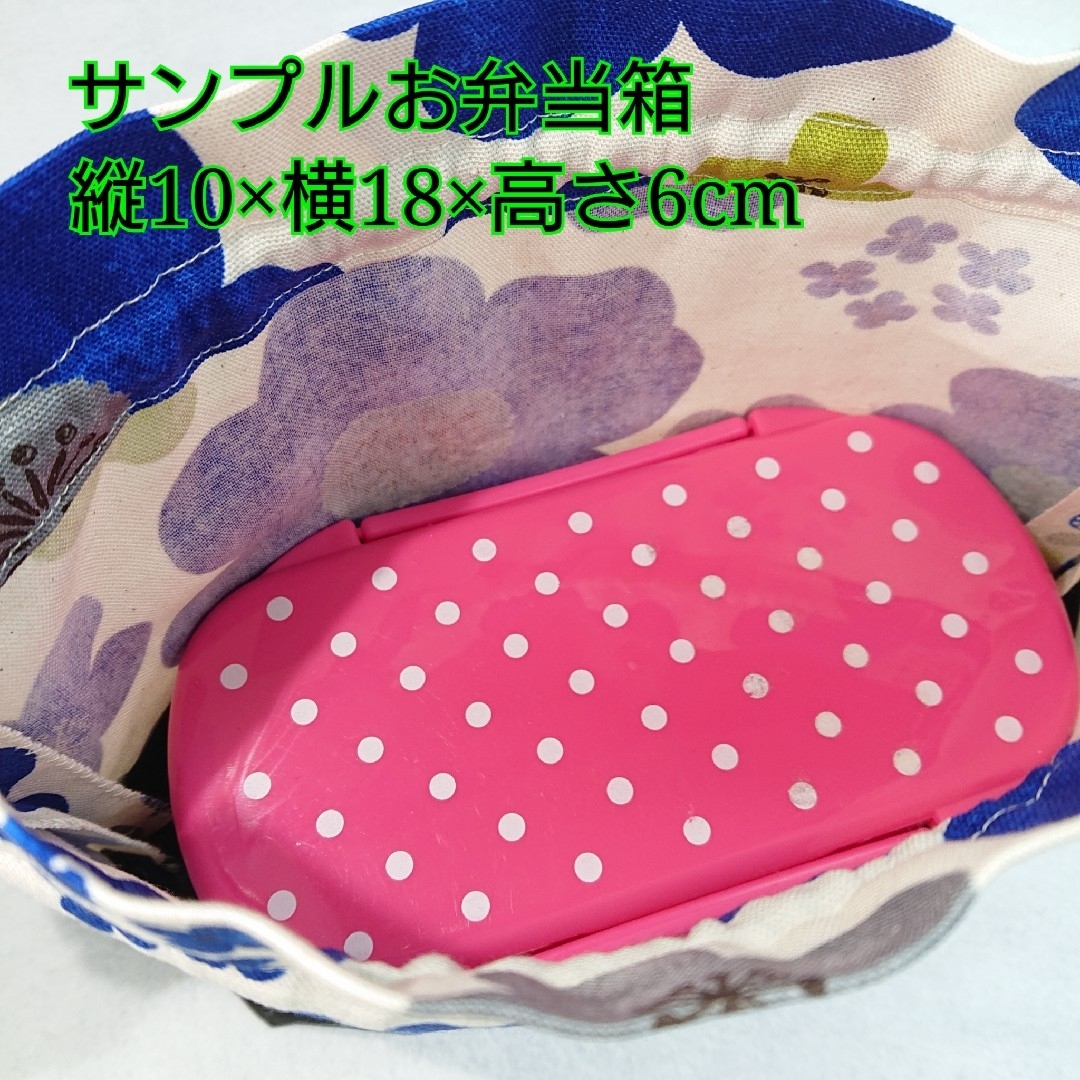 北欧風×ブルー ハンドメイド お弁当袋 コップ袋 ランチョンマット 女の子 花柄 ハンドメイドのキッズ/ベビー(外出用品)の商品写真