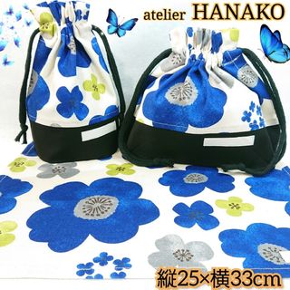 北欧風×ブルー ハンドメイド お弁当袋 コップ袋 ランチョンマット 女の子 花柄(外出用品)