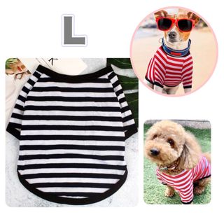 かわいい 犬服 Lサイズ  ボーダー ストライプ Tシャツ ネイビー 黒 小型犬(犬)