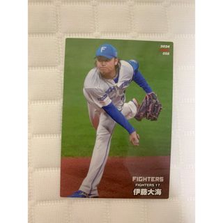 【値下げしました】プロ野球チップス2024 伊藤大海 カード(野球)