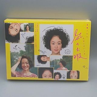 凪のお暇　未開封DVD-BOX　黒木華　高橋一生　中村倫也　市川実日子(TVドラマ)