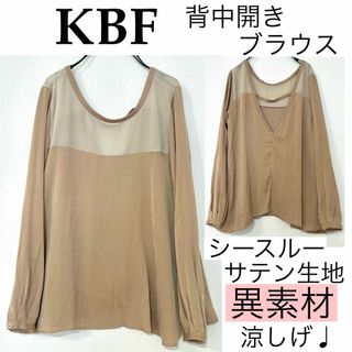 ケービーエフ(KBF)のKBFケービーエフ/異素材シースルーサテン生地ブラウス薄手サラッと涼しげ背中開き(シャツ/ブラウス(長袖/七分))