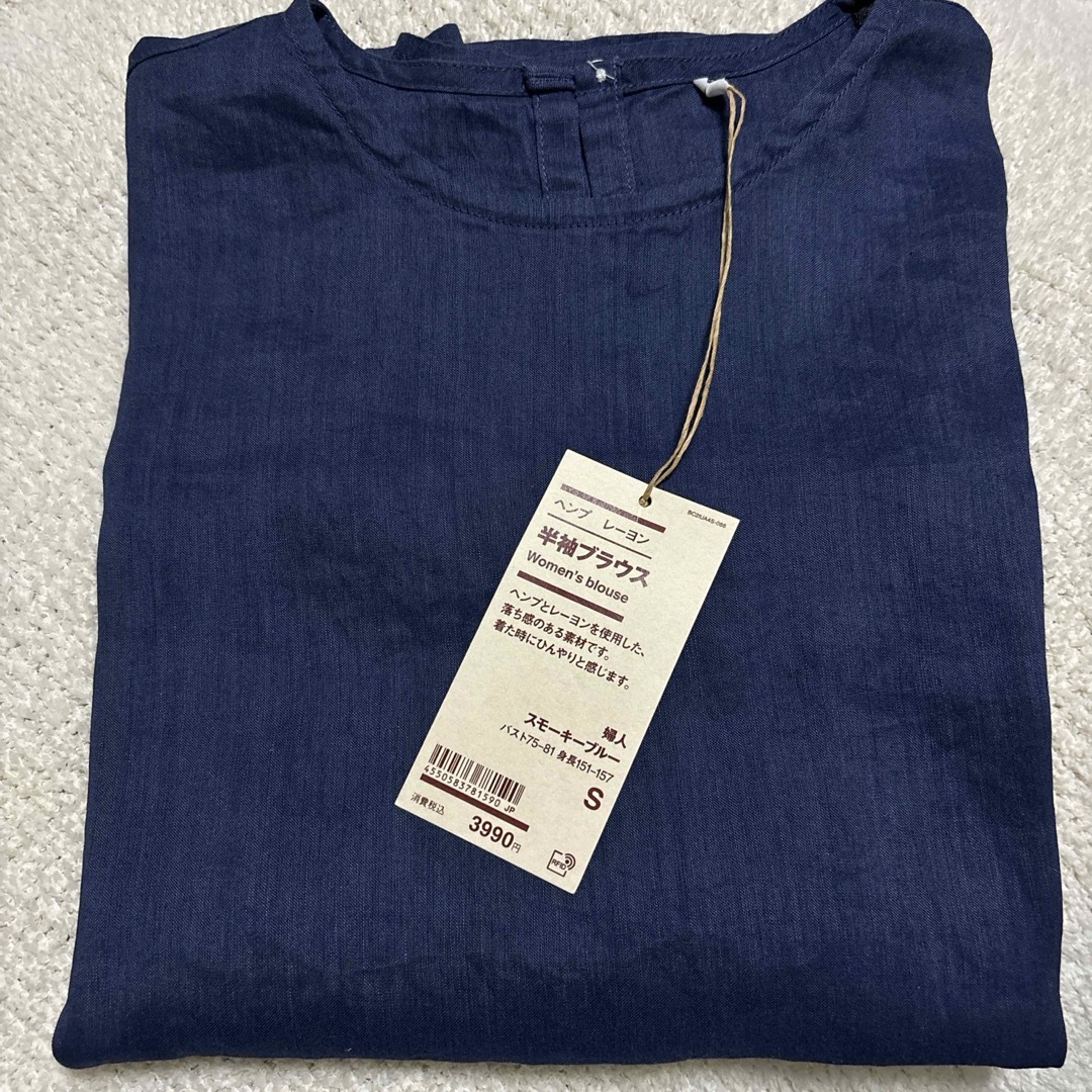 MUJI (無印良品)(ムジルシリョウヒン)のMUJI レディースのトップス(Tシャツ(半袖/袖なし))の商品写真