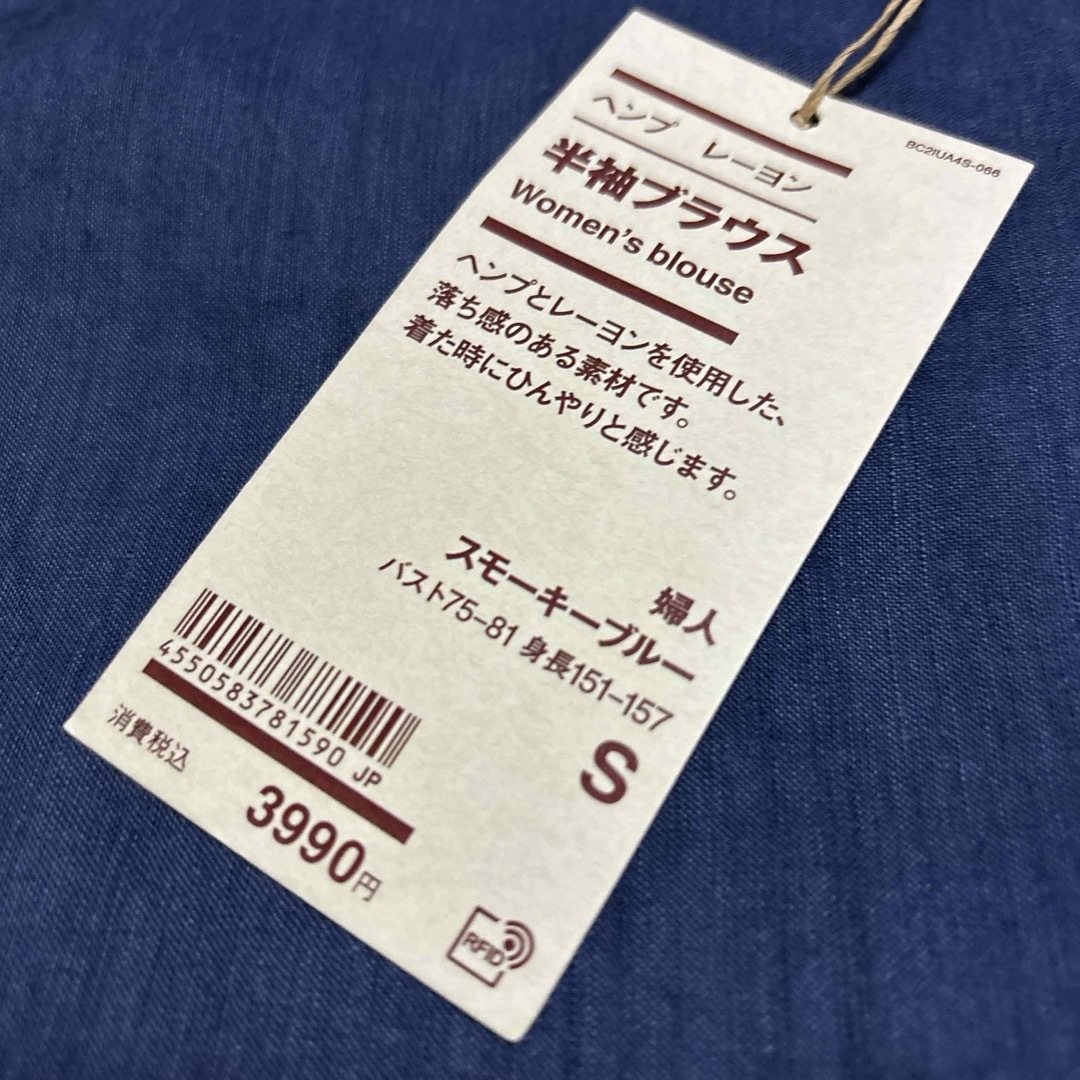 MUJI (無印良品)(ムジルシリョウヒン)のMUJI レディースのトップス(Tシャツ(半袖/袖なし))の商品写真