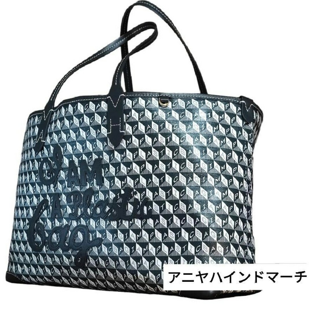 ANYA HINDMARCH(アニヤハインドマーチ)の美品 ANYA HINDMARCH I am a Plastic BAG グレー レディースのバッグ(トートバッグ)の商品写真