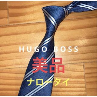 HUGO BOSS - 値下げ　美品　ヒューゴボス　チャコールストライプ　ナロー　超カッコイイ