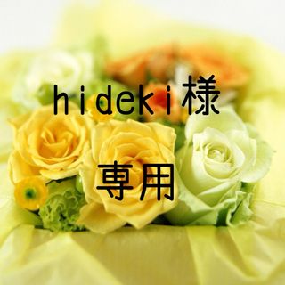 hideki様専用　お米　令和5年　愛媛県産ヒノヒカリ　玄米　30㎏(米/穀物)