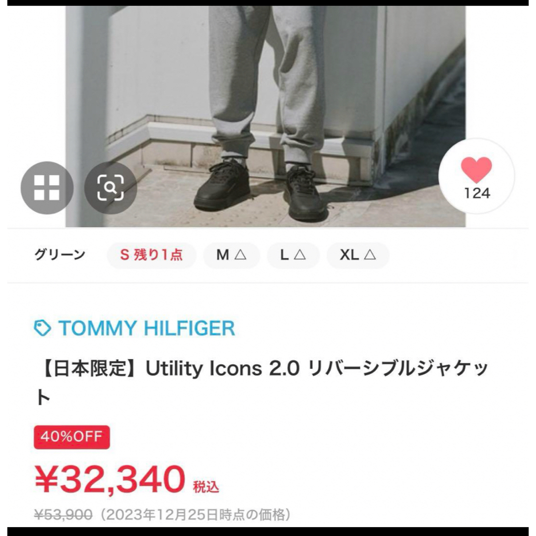 TOMMY HILFIGER(トミーヒルフィガー)のtommy jaket メンズのジャケット/アウター(ナイロンジャケット)の商品写真