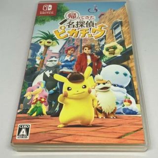 ニンテンドースイッチ(Nintendo Switch)の帰ってきた 名探偵ピカチュウ　Switch(家庭用ゲームソフト)