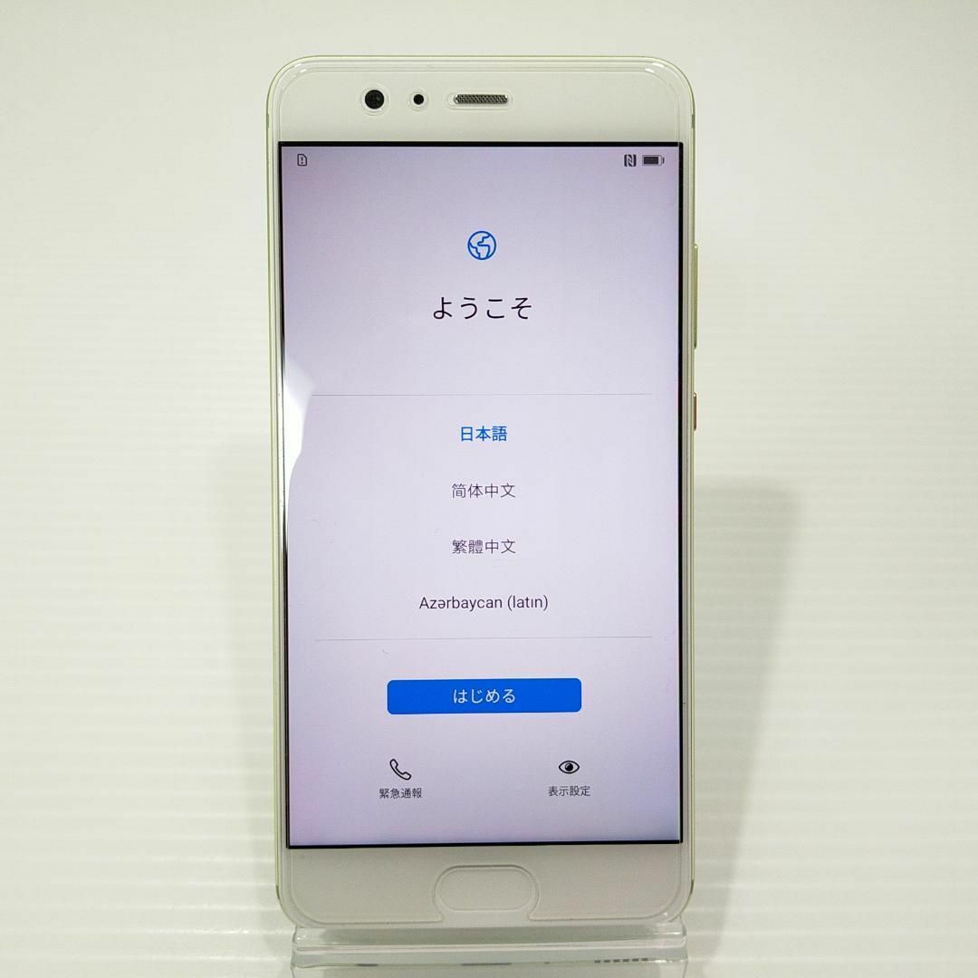 HUAWEI(ファーウェイ)のファーウェイ スマートフォン P10 Plus VKY-L29 SIMフリ- スマホ/家電/カメラのスマートフォン/携帯電話(スマートフォン本体)の商品写真